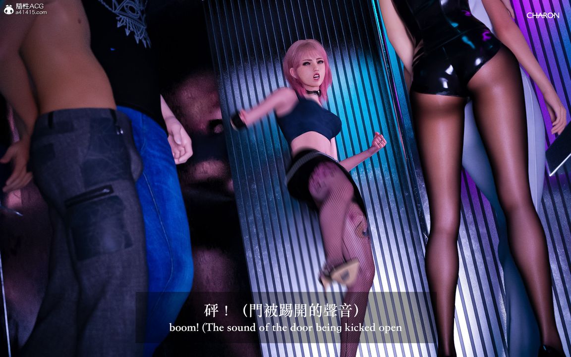 [3D]狩猎-双生花第02话