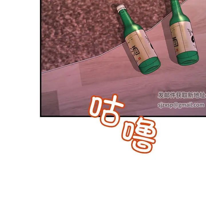 不正常关系第18话