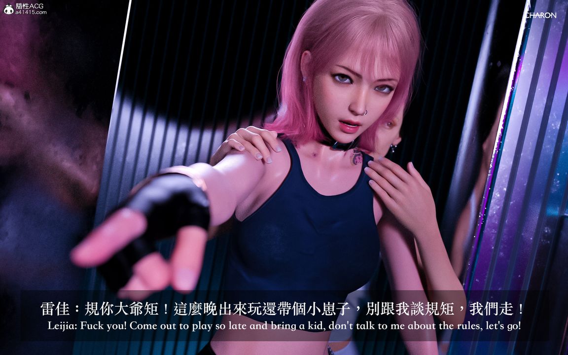 [3D]狩猎-双生花第02话