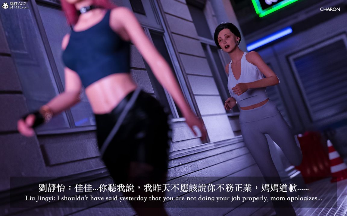 [3D]狩猎-双生花第02话