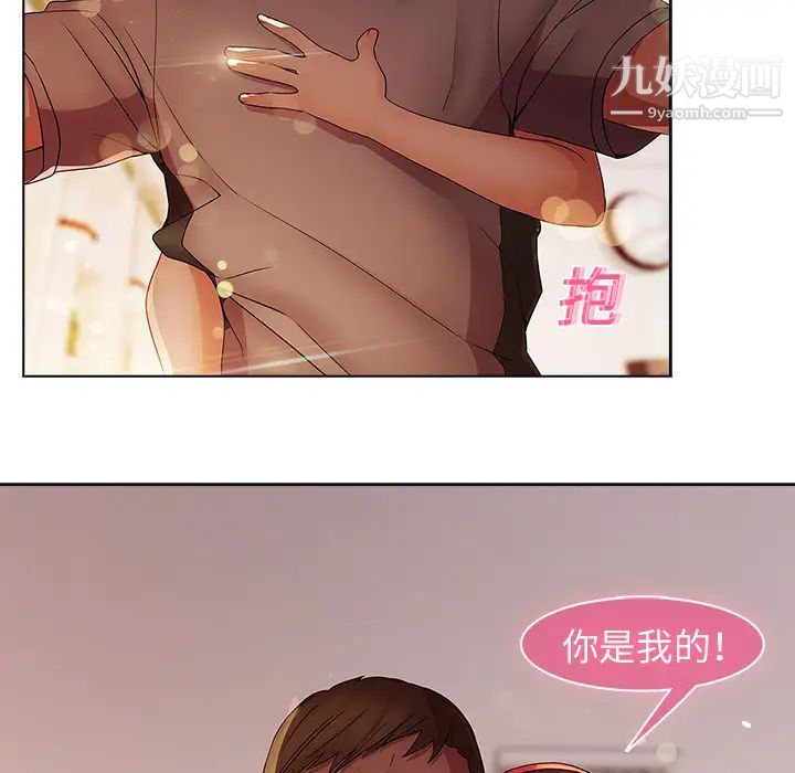 梦蝶第14话