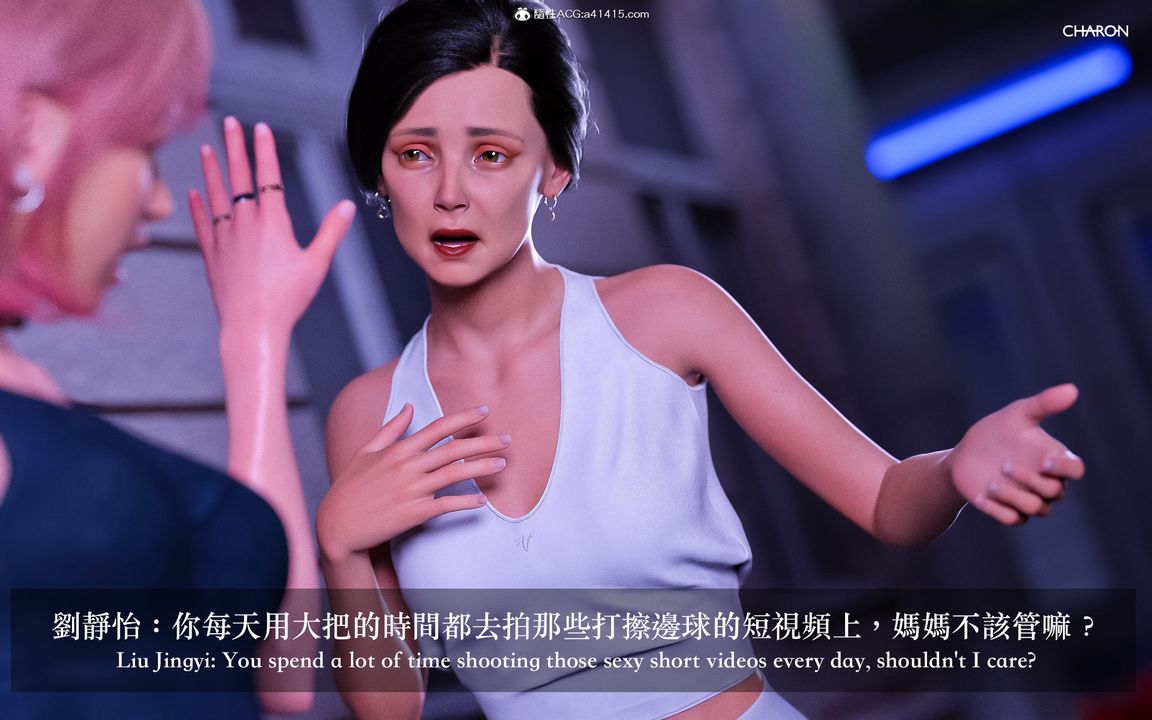 [3D]狩獵-雙生花第02話