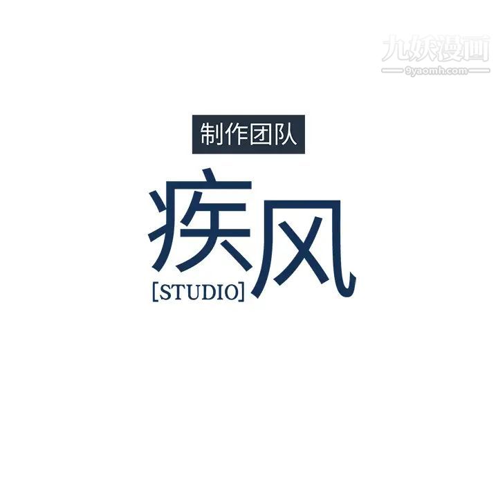 梦蝶第14话