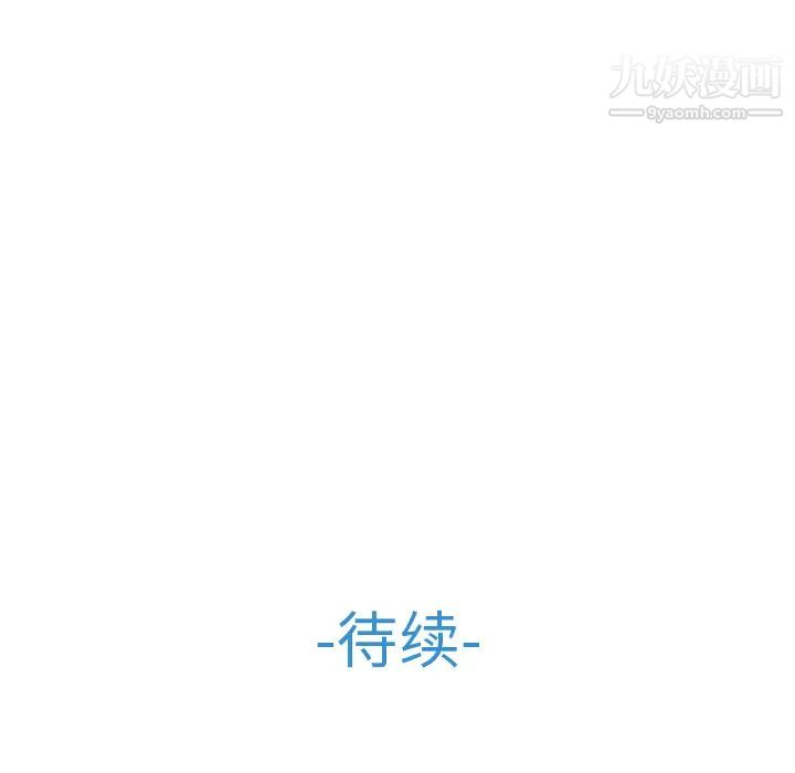 梦蝶第14话