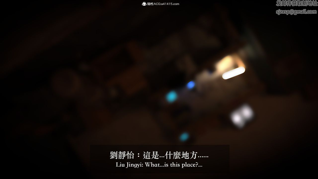 [3D]狩猎-双生花第02话