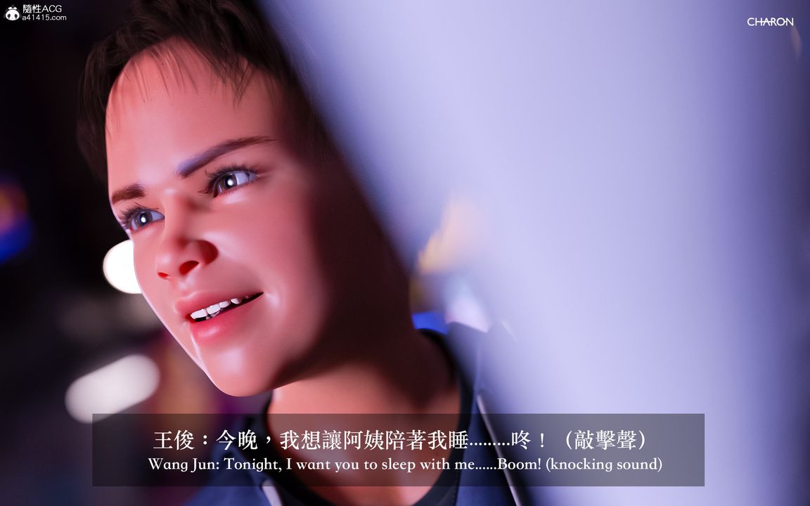 [3D]狩猎-双生花第02话