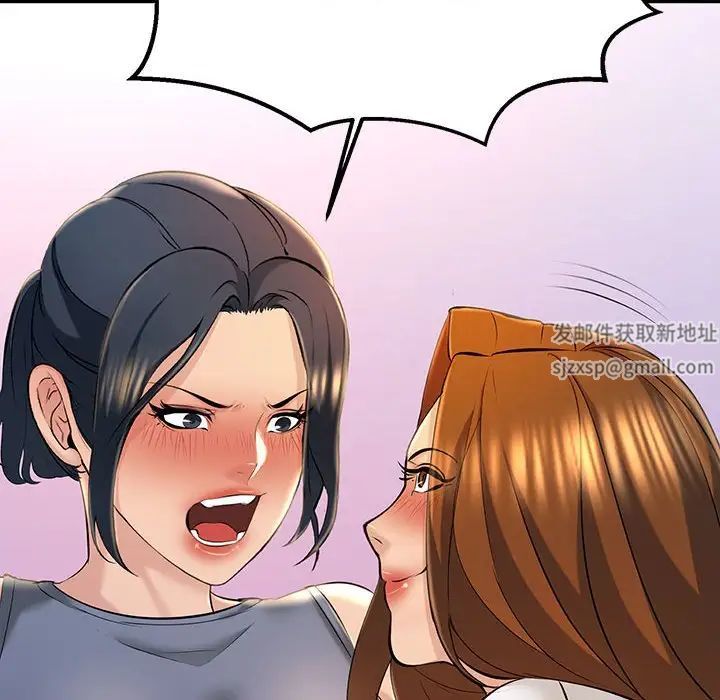 不正常关系第18话