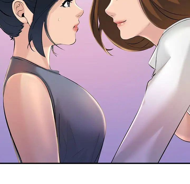 不正常关系第18话