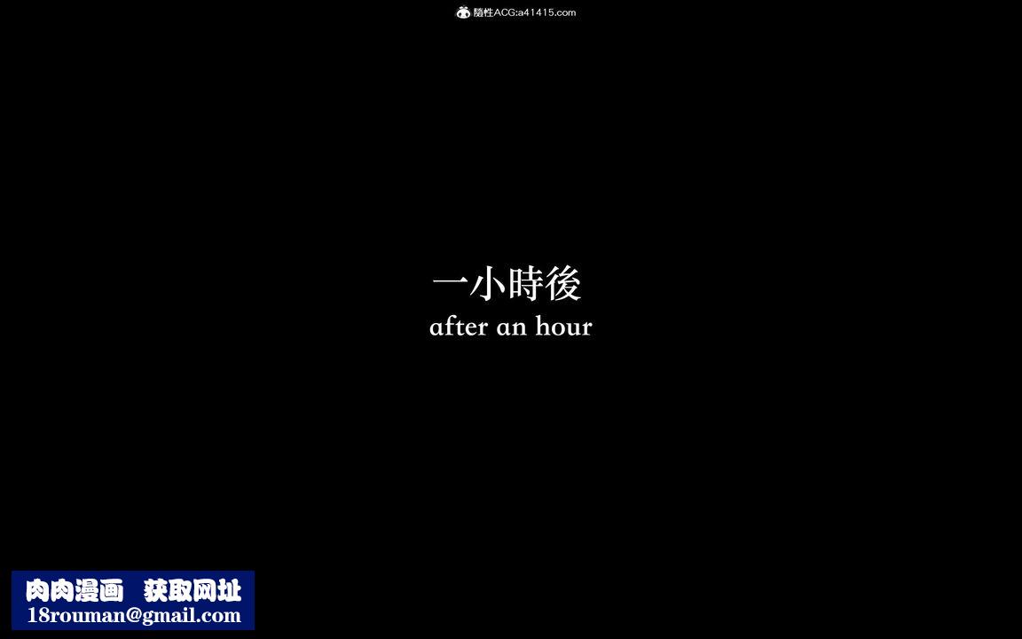 [3D]狩獵-雙生花第02話