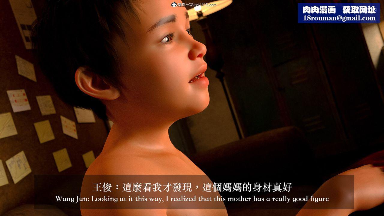 [3D]狩猎-双生花第03话