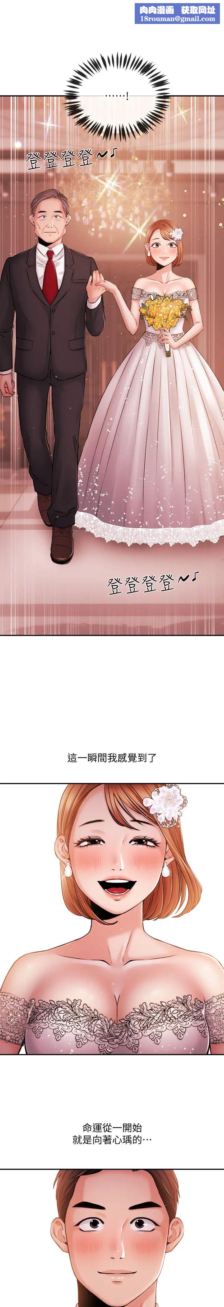 新闻主播最终话-崭新的人生