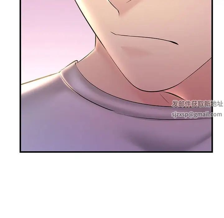 不正常关系第18话