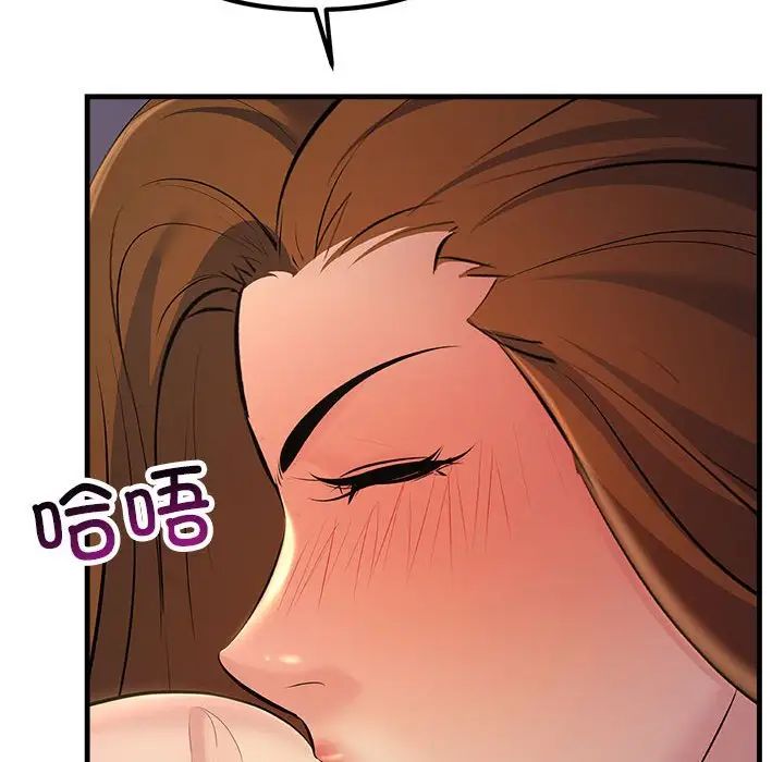 不正常关系第18话