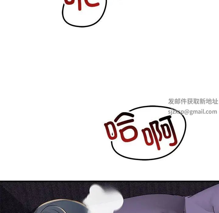 不正常关系第18話