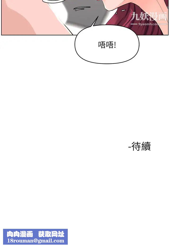 楼上的网美第25话-这么大…要怎么插进来?