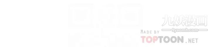 楼上的网美第26话-被小鲜肉搞得兴奋不已