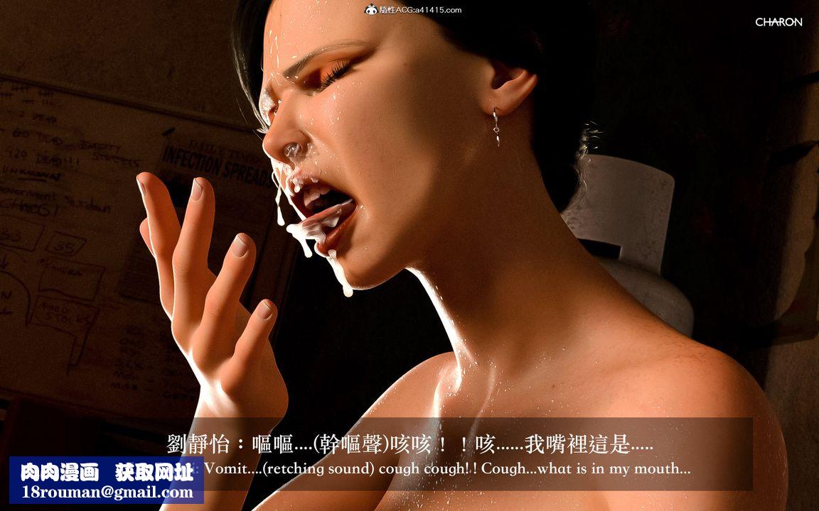 [3D]狩猎-双生花第04话