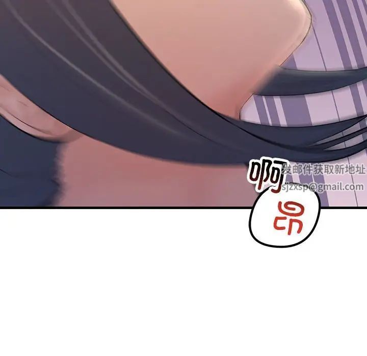 不正常关系第19话