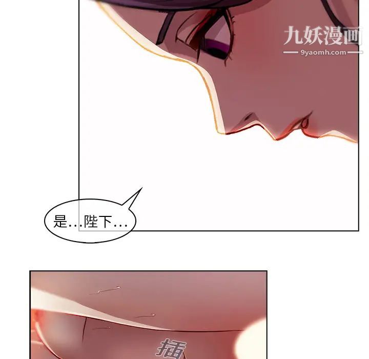 梦蝶第17话