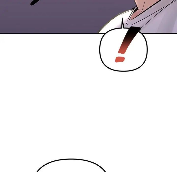 不正常关系第19话