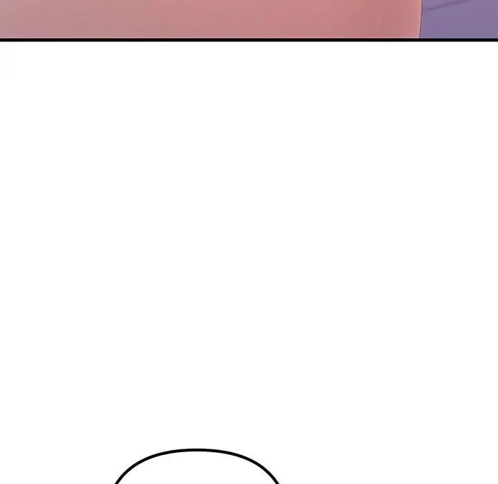 不正常关系第19话