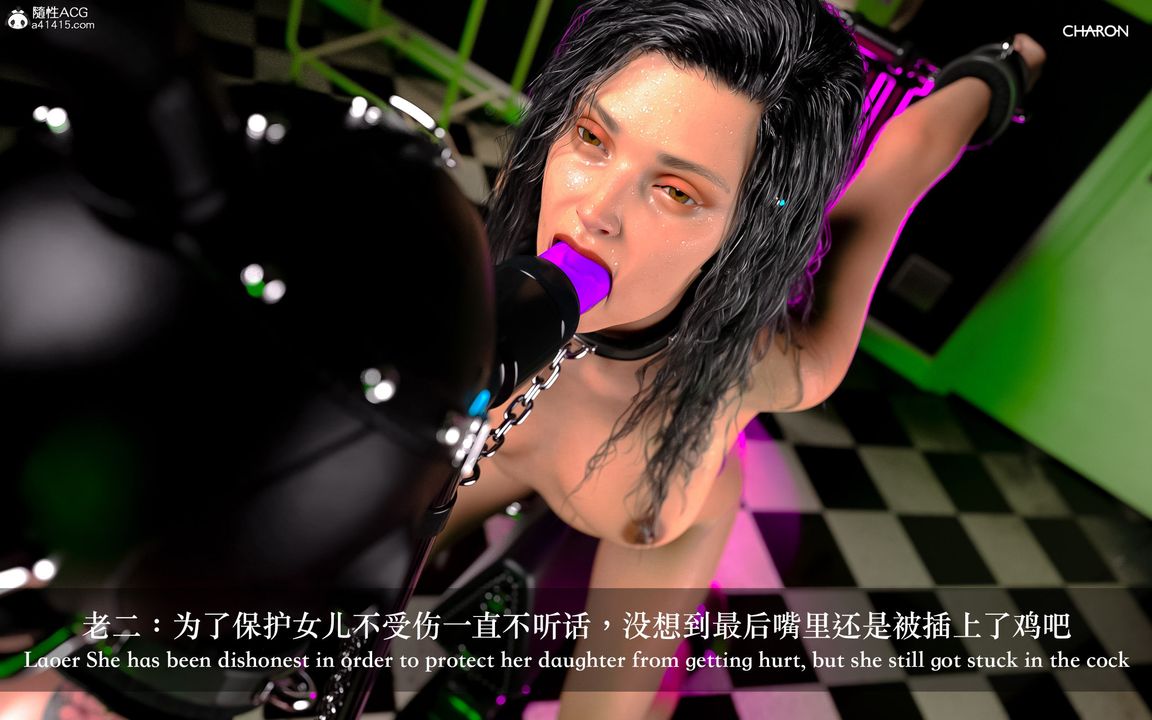 [3D]狩猎-双生花第06话