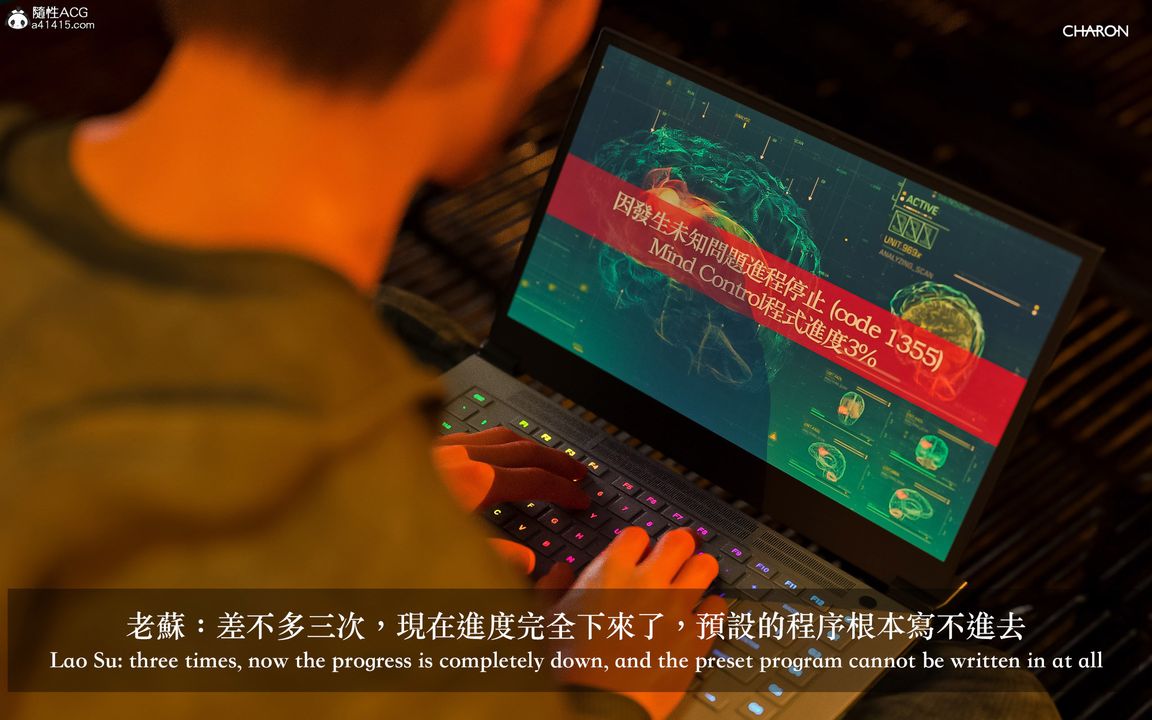 [3D]狩猎-双生花第07话