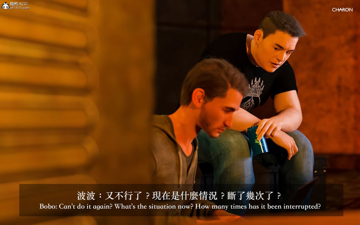 [3D]狩獵-雙生花第07話