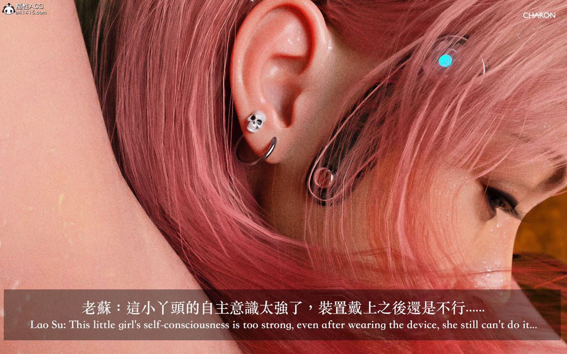 [3D]狩獵-雙生花第07話