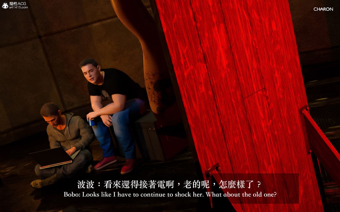 [3D]狩猎-双生花第07话