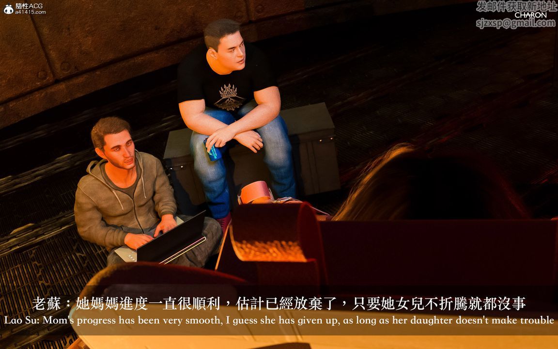 [3D]狩猎-双生花第07话