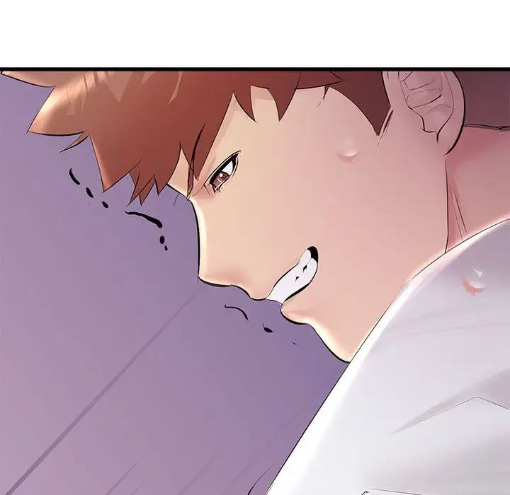 不正常关系第20話