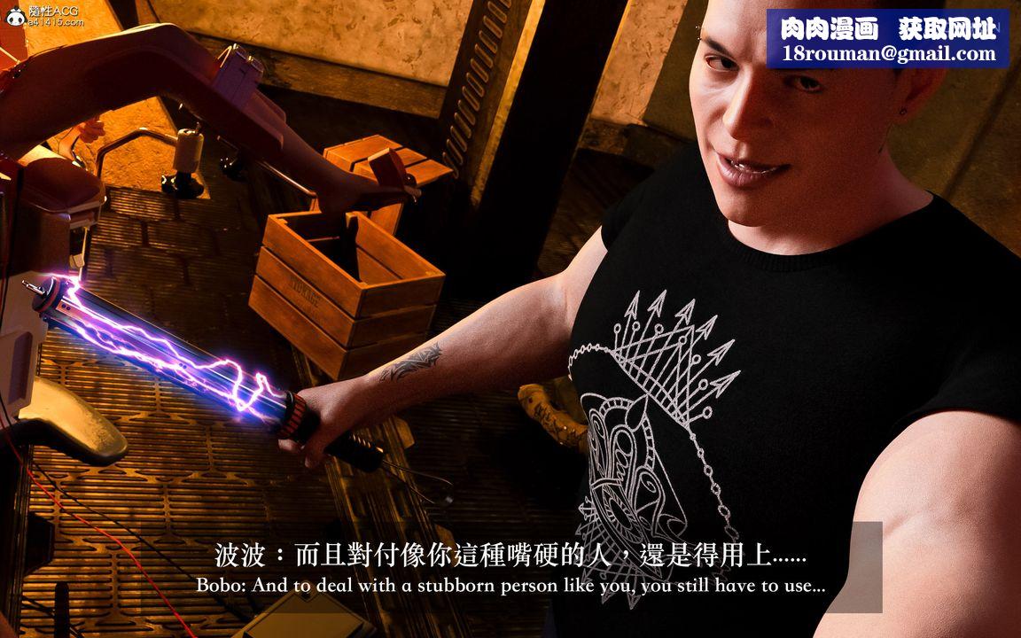 [3D]狩猎-双生花第07话