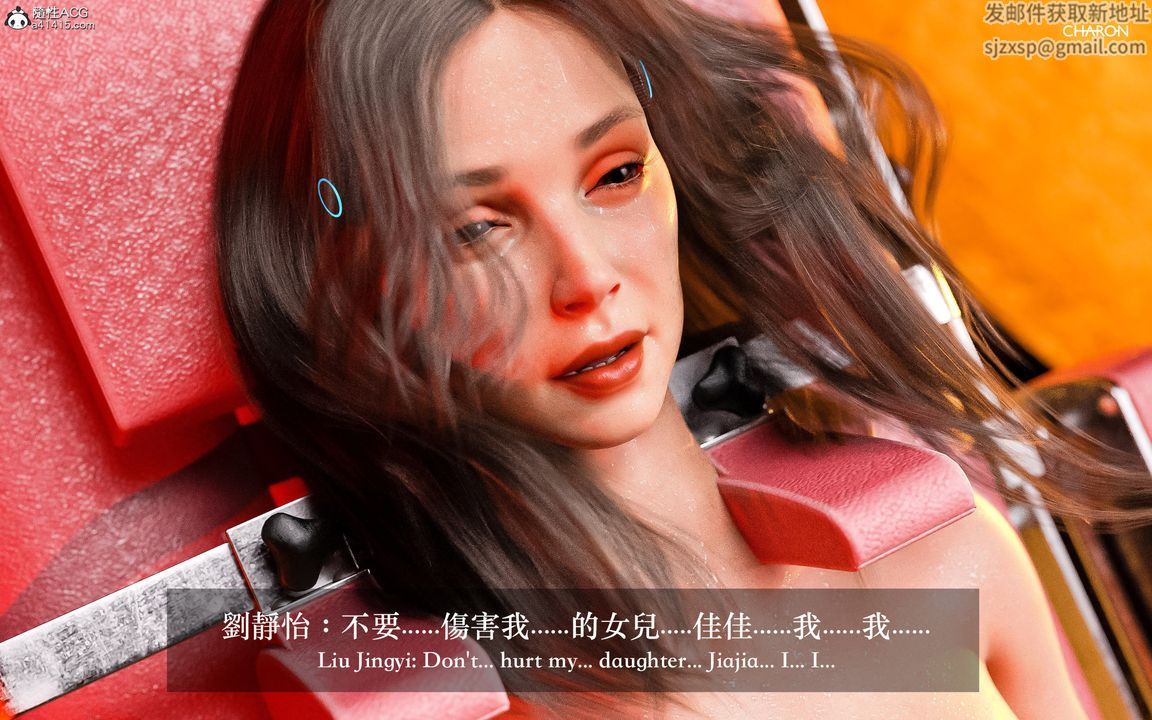 [3D]狩獵-雙生花第07話