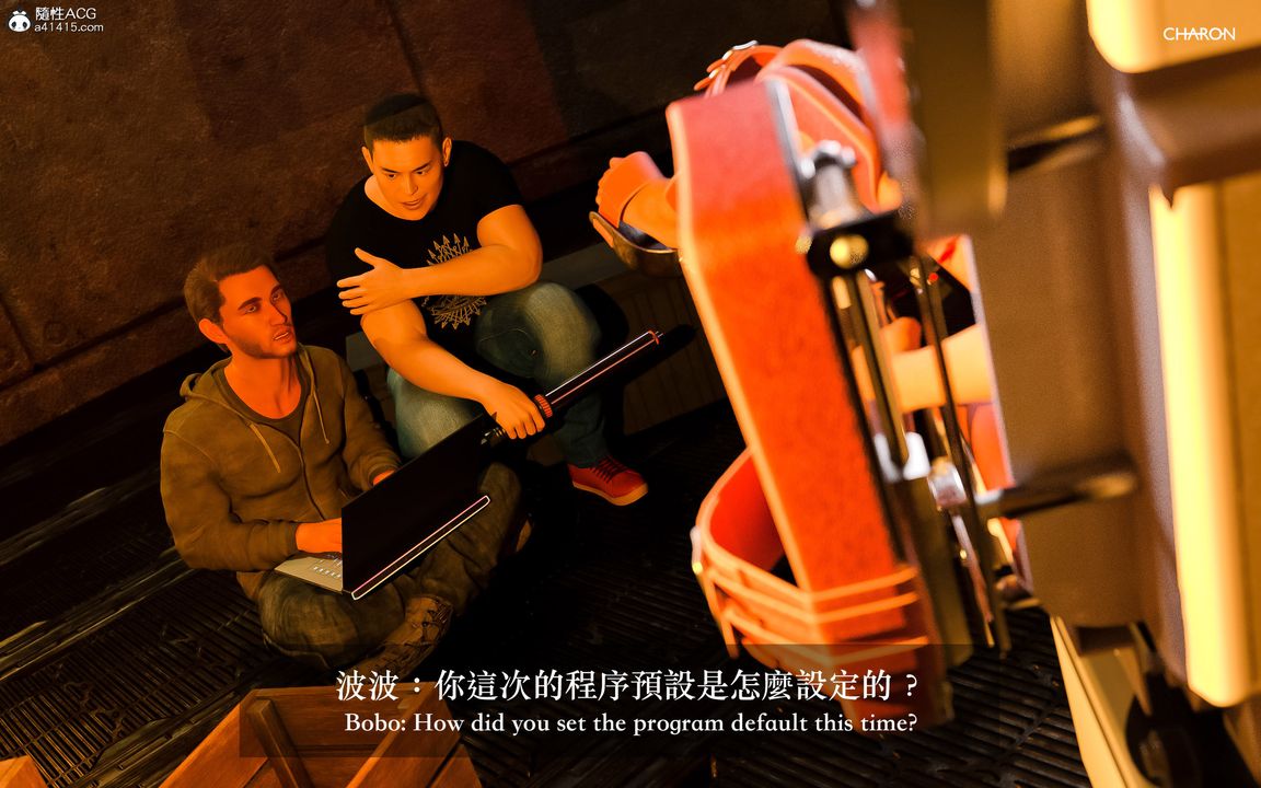 [3D]狩猎-双生花第07话