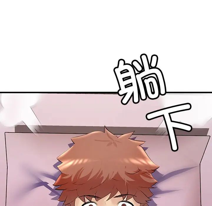 不正常关系第20话