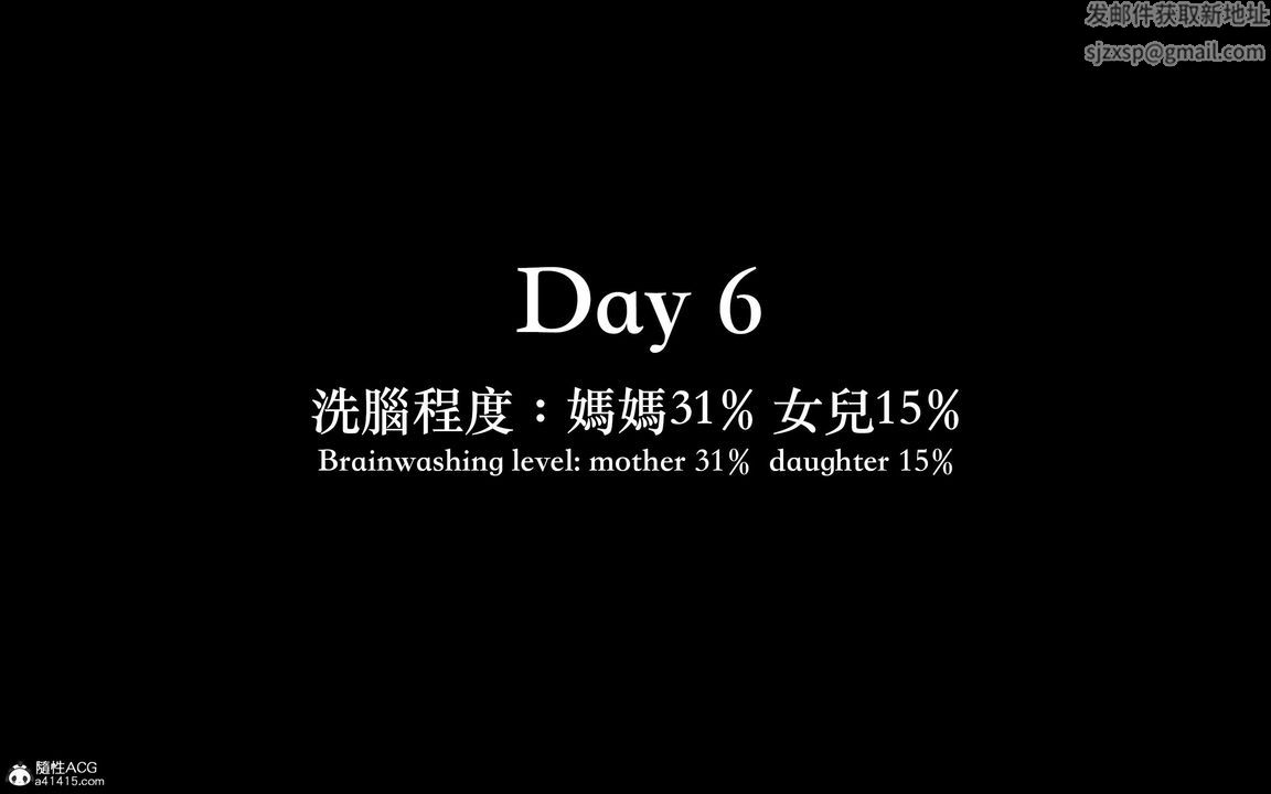 [3D]狩猎-双生花第07话