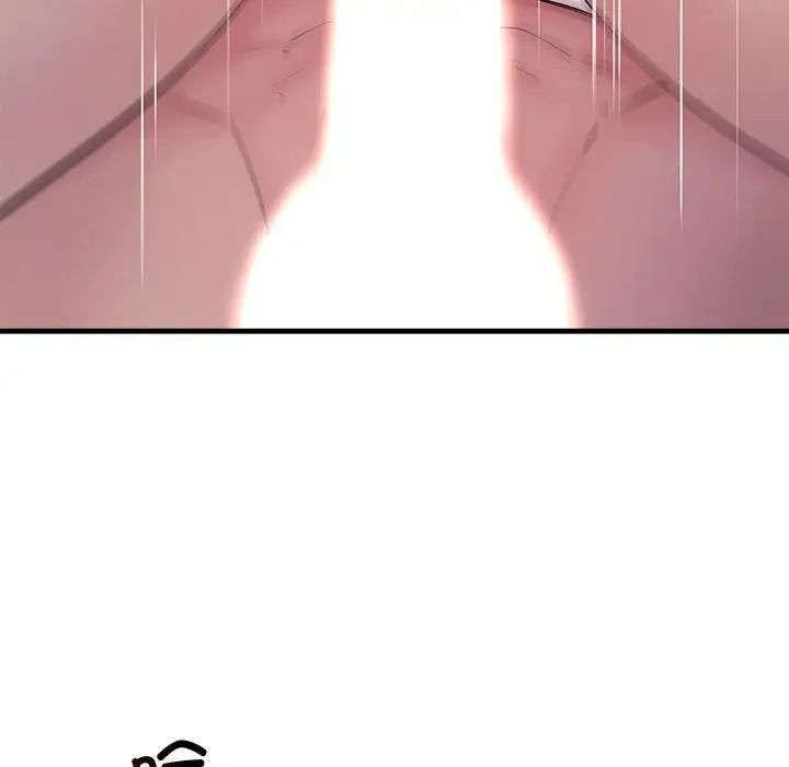 不正常关系第20話