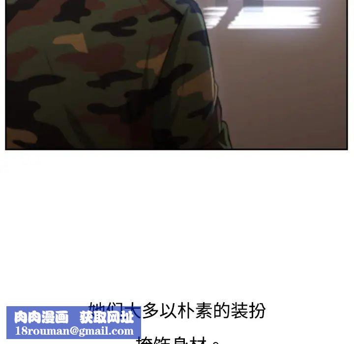 大叔第4话
