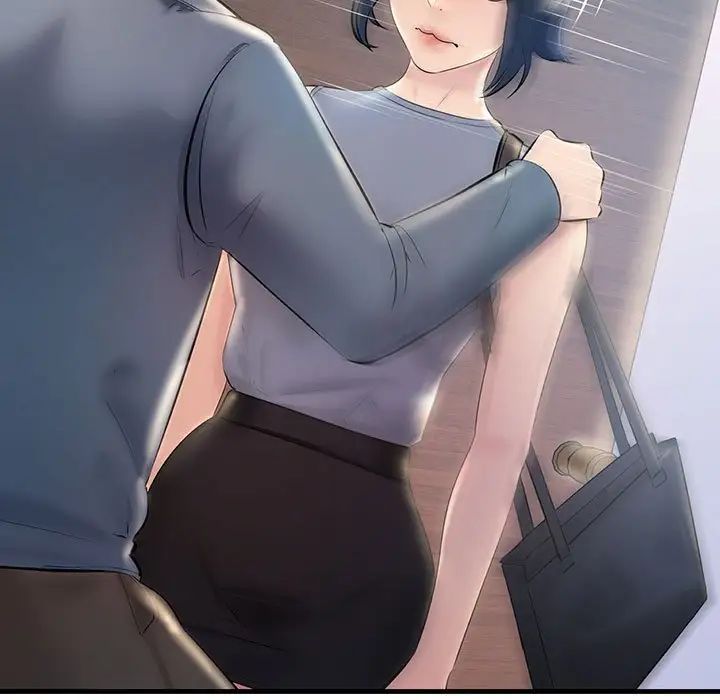 不正常关系第21話