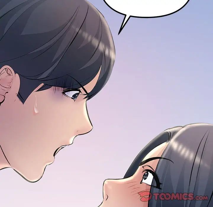 不正常关系第21话