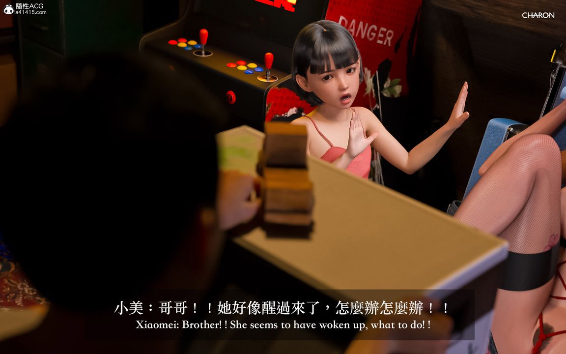 [3D]狩猎-双生花第09话