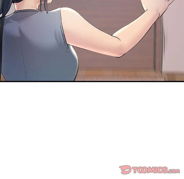 不正常关系第21话