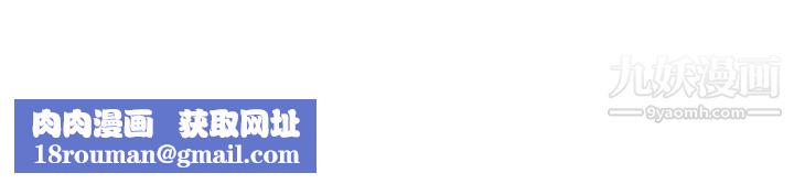 楼上的网美第32话-跟我上床也是妳的工作!