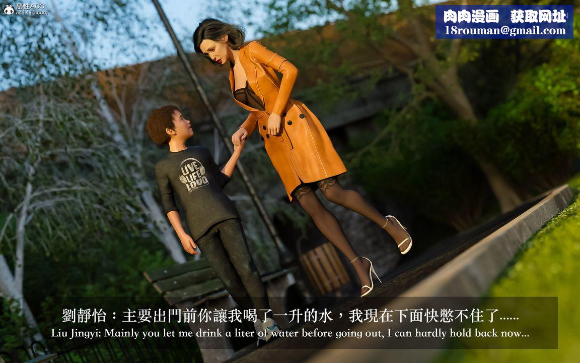 [3D]狩猎-双生花第09话