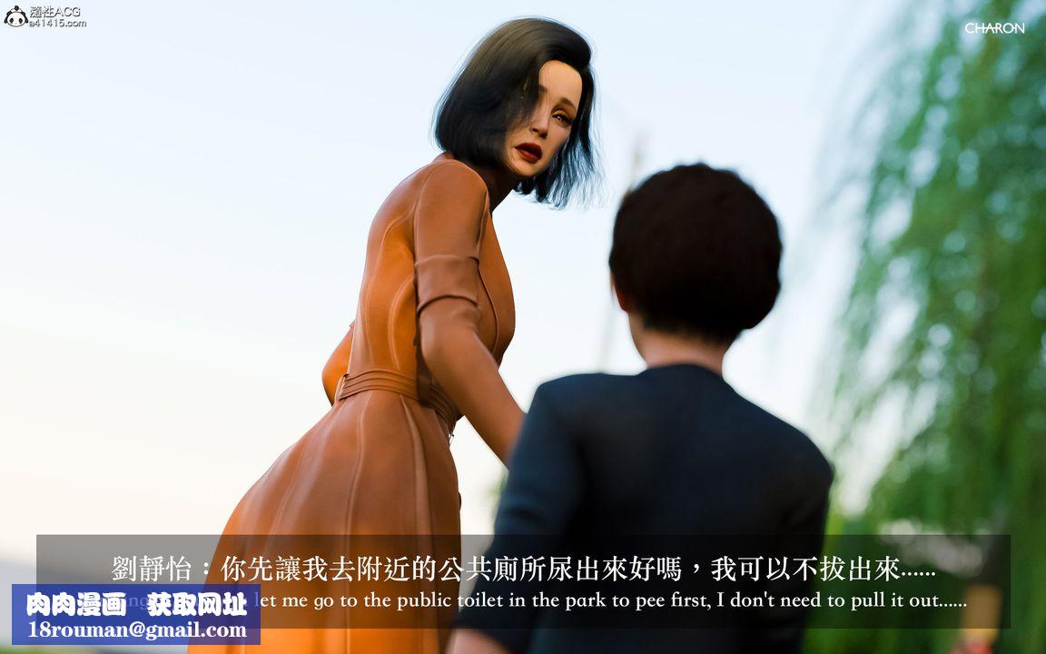 [3D]狩猎-双生花第09话