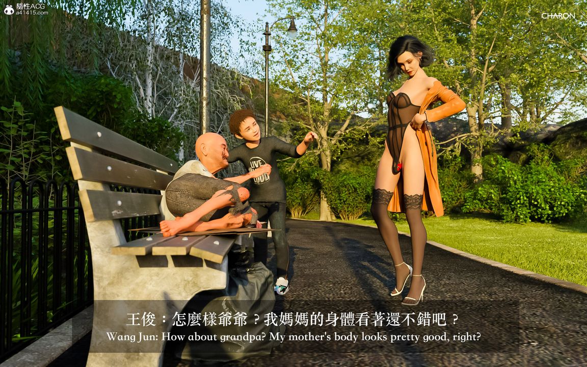 [3D]狩獵-雙生花第09話