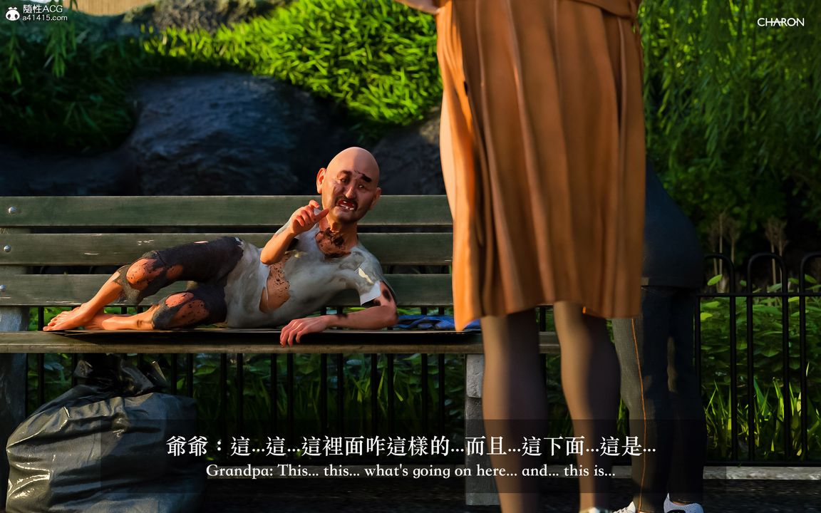 [3D]狩猎-双生花第09话