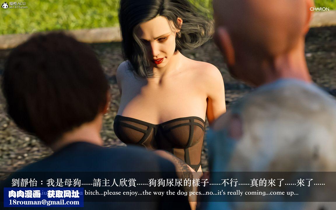 [3D]狩猎-双生花第09话