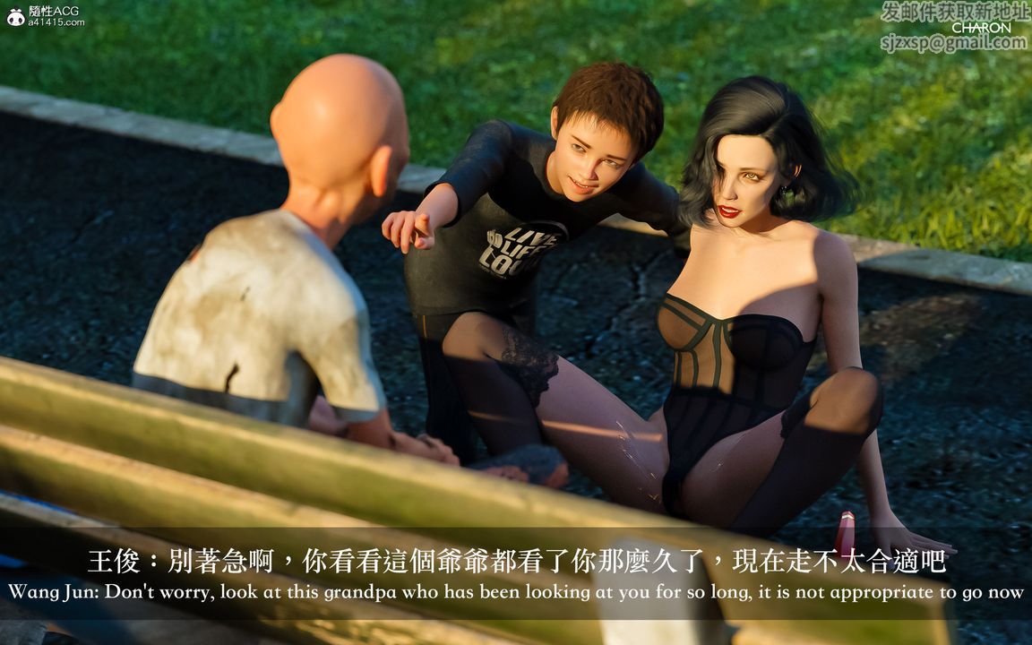 [3D]狩猎-双生花第10话